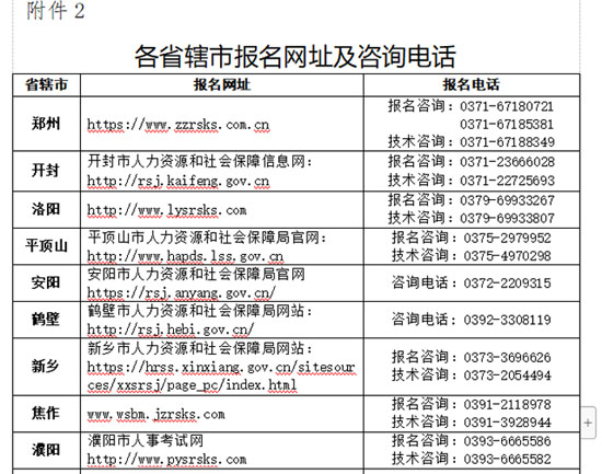 三支一扶22-07-01-2.jpg