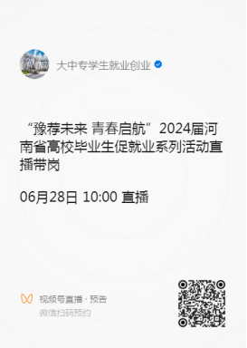 微信图片_20240627172359.png